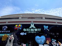 -布拉格餐厅· 中欧捷克菜(全国首店)