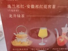 -章吴记喜瑞餐厅(东东城店)