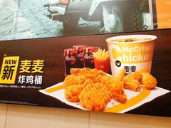 -麦当劳(北京南站店)
