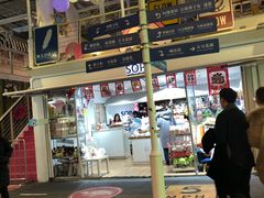 -骑鹅公社(南开大悦城店)