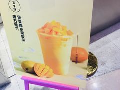 -果呀呀(国金街店)