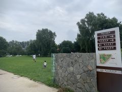 -意大利农场西餐厅(顺义店)