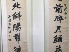 -上海市普陀区文化馆