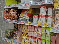 -大国药妆(NEW心斎橋店)