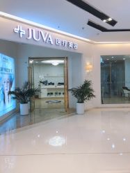 门面-JUVA欧华医美连锁