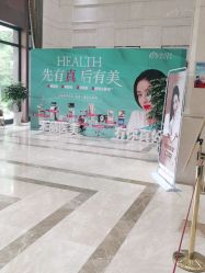 体验前-禾丽康美医疗美容医院