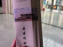 -安阳博物馆