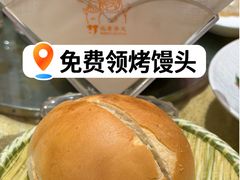 -同和居(什刹海店)