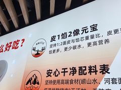 -船歌·鱼水饺青岛菜(国贸商城店)