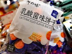 -友谊超市(友谊商城店)