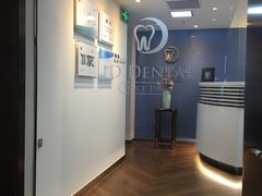 -精德口腔·种植修复·儿牙中心(财富中心店)