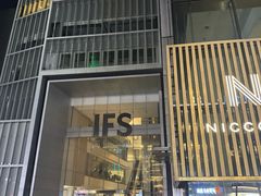 -长沙尼依格罗酒店