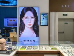 -宝岛眼镜(雨花吾悦广场店)