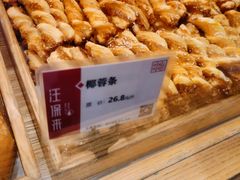-汪保来(杭州解放路店)