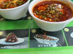 -令氏家外家周秦食府(高新店)