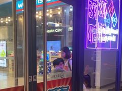 -达美乐比萨(骏壹万邦广场店)
