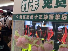 -南拳十三姨·潮汕砂锅粥·粤菜(西单大悦城店)