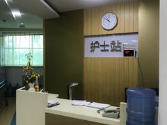 -天津滨江医院·胃肠体检中心