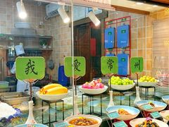 -老西门·常州菜·20年老品牌(新区店)