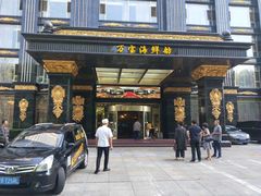 门面-万宝海鲜舫(劳动公园店)