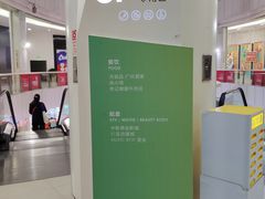 -堂会(白云店)