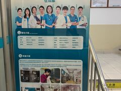 -美联众合动物医院·24h转诊中心