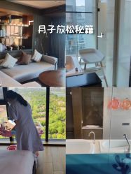 -涵禧月精致月子中心