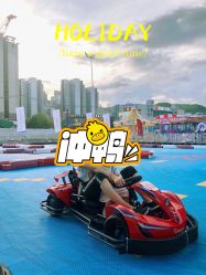 -跃梦星城卡丁车游乐园(优特汇店)