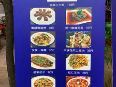 -黔大人·贵州花溪牛肉粉(宝能太古城店)