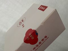 -稻香村(观前街店)