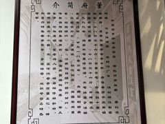 -董府·古宅餐厅