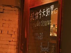 -大象厨房(重庆道店)