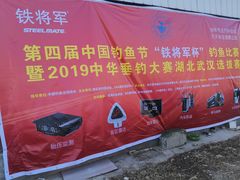 -盘龙城国家考古遗址公园