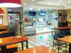 -康乐(滨江道店)