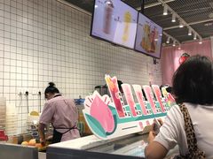 -果呀呀(国金街店)