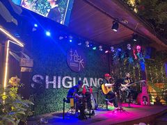 -拾光音乐餐酒吧(告庄星光夜市店)