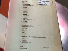 白胡椒螃蟹-无招牌海鲜餐厅(滨海艺术中心店)