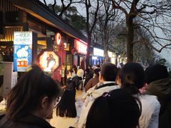 -茶颜悦色(岳麓山顶店)
