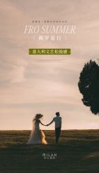 -米兰尊荣婚纱摄影·婚纱照会馆