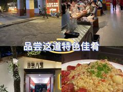 -海岛八号龙虾烧烤田鸡(蓝天路总店)