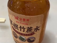 -金鼎轩(方庄店)