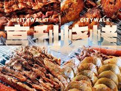 -亨利烧烤(理想山店)