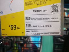 -迪卡侬(赛德店)