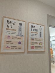 -广州健丽·去眼袋医疗美容机构