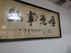 -皇家冰窖小院(什刹海店)