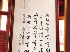 -礼耕堂·百年茶人餐厅(梅家坞店)