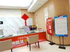 -柏乐口腔医院·舒适化无痛种植牙中心(东盟商务区院)