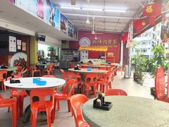 -新峰肉骨茶
