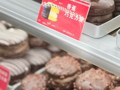 -富马爷巧克力派(石景山万达店)