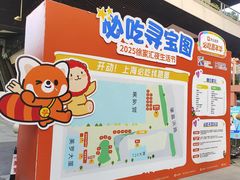 -美罗城